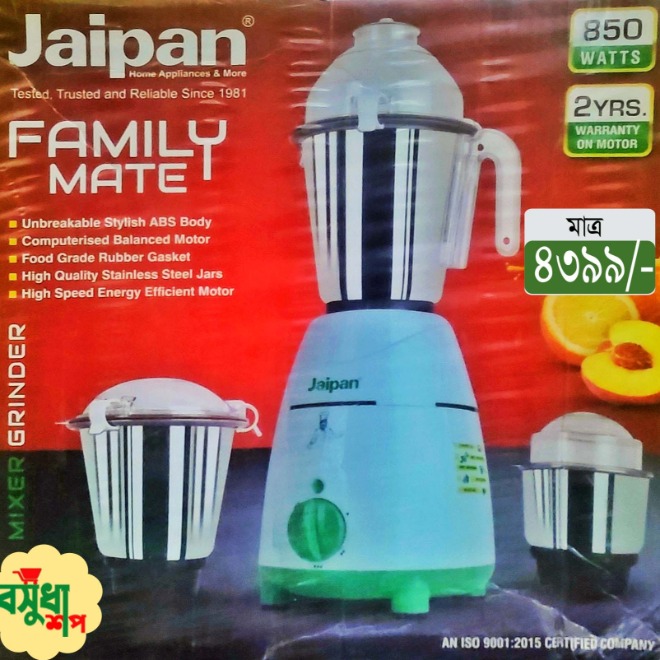 jaipan blender 850w price in bangladesh 2022